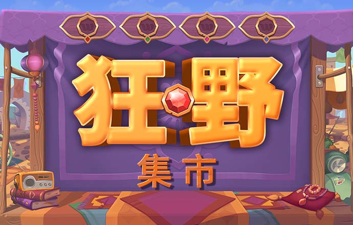 h76皇冠登录入口MBA官方