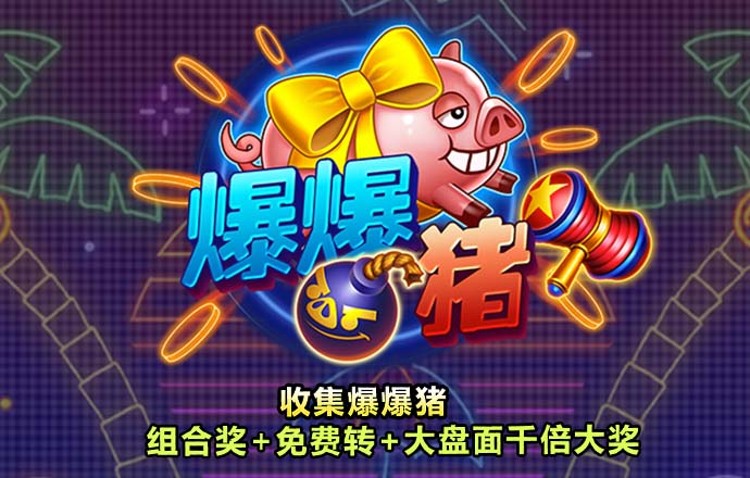 安博体育网页版下载